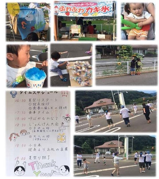 なごみクリニック第2回夏祭り